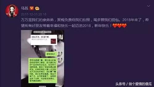 八卦爆料李小璐视频播放  第2张