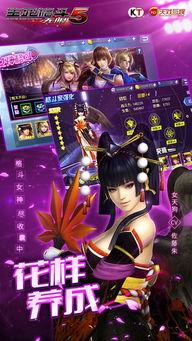 生死格斗国语在线观看,热血对决，生死瞬间  第2张